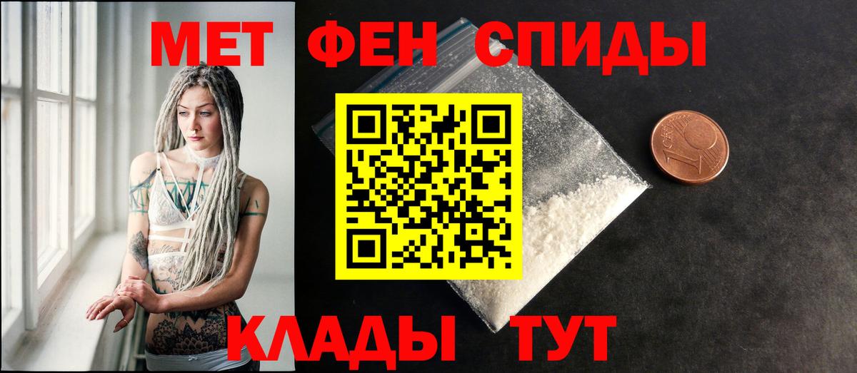 АМФЕТАМИН  Вход с VPN  АМФЕТАМИН  Горно-Алтайск  АМФЕТАМИН 98% 