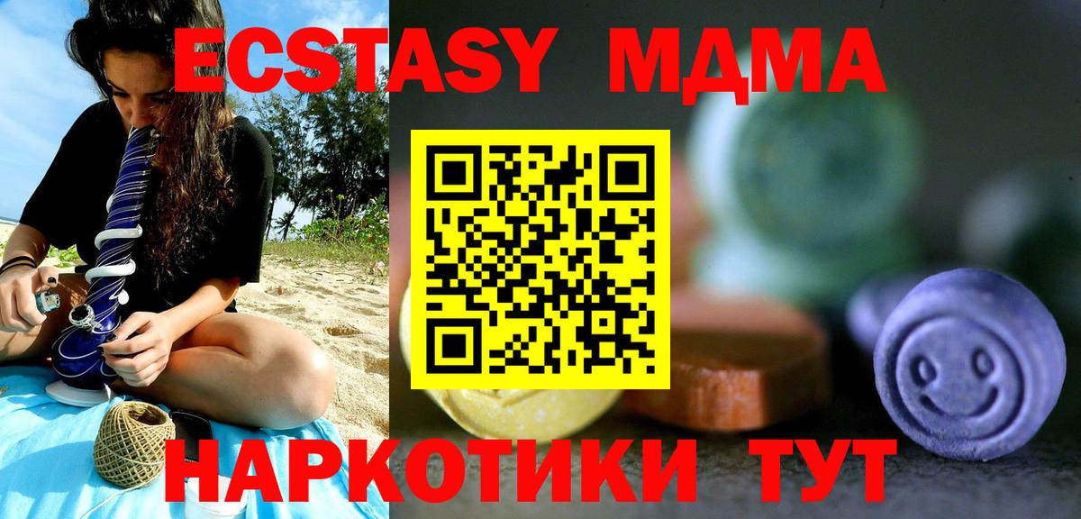 Экстази ешки  ЭКСТАЗИ Philipp Plein  мега сайт  Горно-Алтайск  Вход с VPN 
