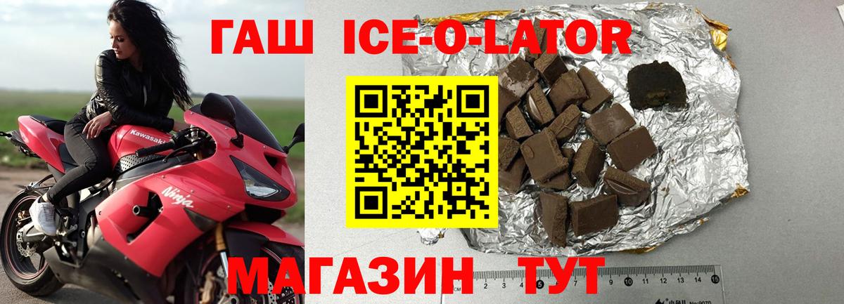 Конопля  МЕТАМФЕТАМИН  ГАШИШ  МЕФ   Горно-Алтайск  Гашиш  Вход с VPN  Cocaine 
