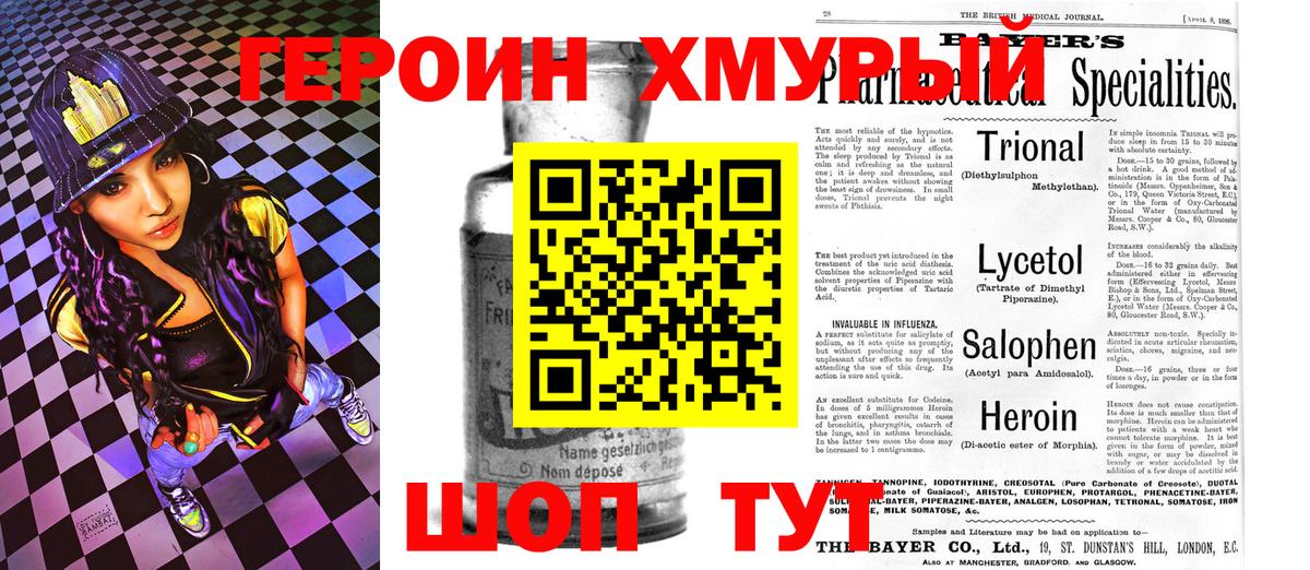 ГАШ Горно-Алтайск