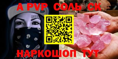 дурь Балаково