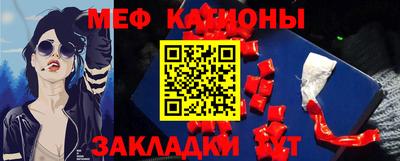 дурь Балаково