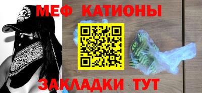 дурь Балаково