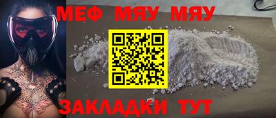 PSILOCYBIN Гусь-Хрустальный