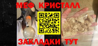 синтетический гашиш Балашиха