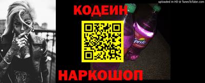 синтетический гашиш Балашиха