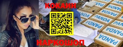 синтетический гашиш Балашиха