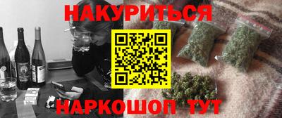 синтетический гашиш Балашиха