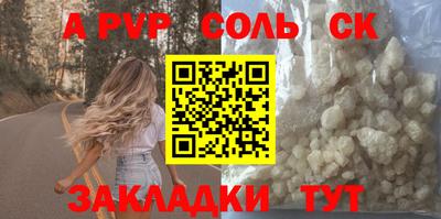 а пвп мука Гусиноозёрск