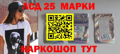 синтетический гашиш Балашиха