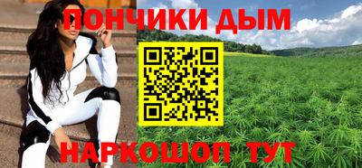 синтетический гашиш Балашиха
