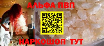синтетический гашиш Балашиха