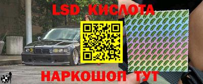 экстази Балахна