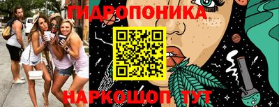 дурь Балаково