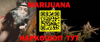 синтетический гашиш Балашиха