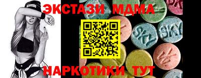 синтетический гашиш Балашиха