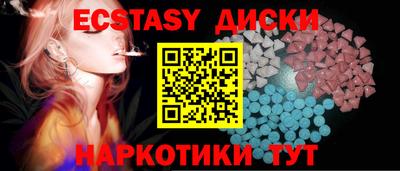 синтетический гашиш Балашиха