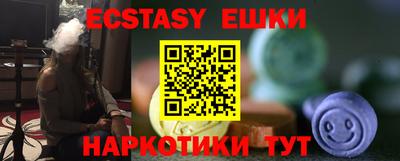 дурь Балаково