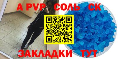синтетический гашиш Балашиха