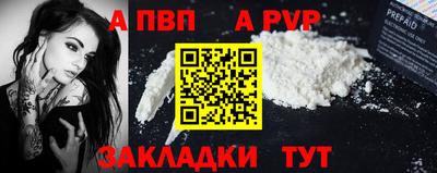 синтетический гашиш Балашиха