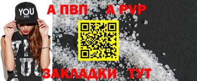 синтетический гашиш Балашиха
