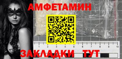 дурь Балаково