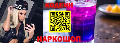 синтетический гашиш Балашиха