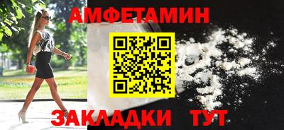 дурь Балаково
