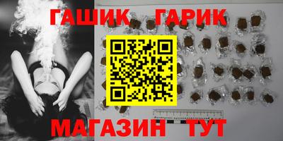 синтетический гашиш Балашиха