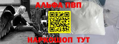 синтетический гашиш Балашиха
