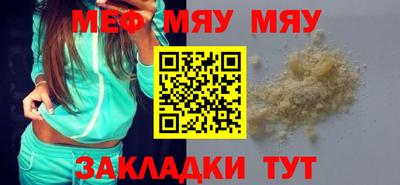 дурь Балаково