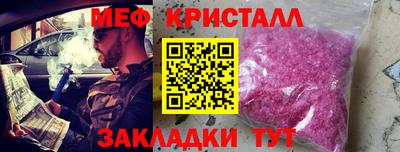 дурь Балаково