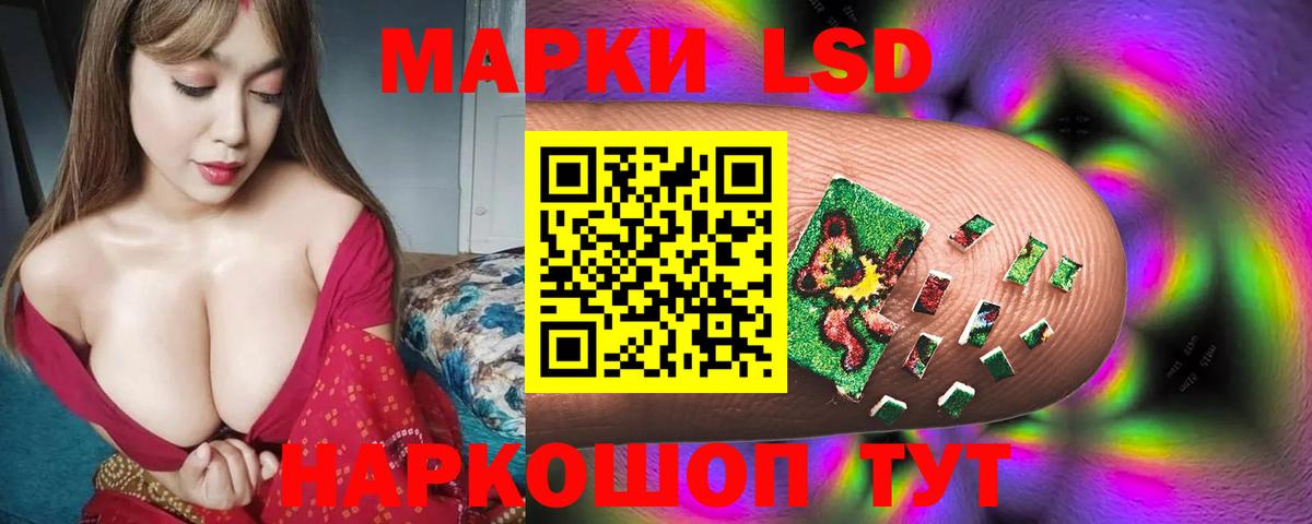 Лсд 25 экстази кислота Горно-Алтайск