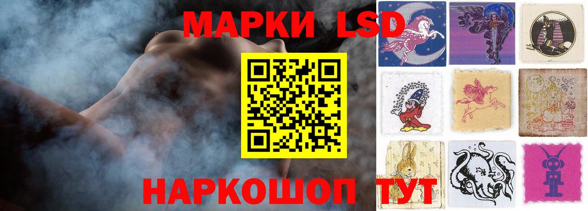 ЛСД экстази ecstasy  LSD-25 экстази кислота  Вход с VPN  Лсд 25 экстази  Горно-Алтайск 