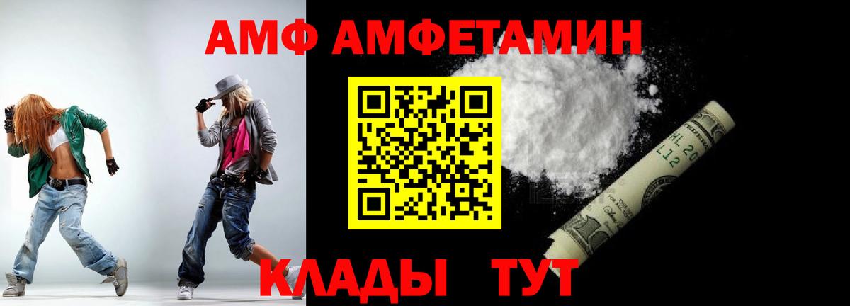 Первитин Methamphetamine Горно-Алтайск