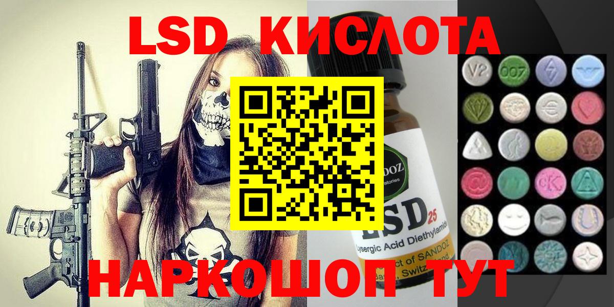 закладка  Марки NBOMe 1500мкг  Вход с VPN  Марки NBOMe 1500мкг  Горно-Алтайск 