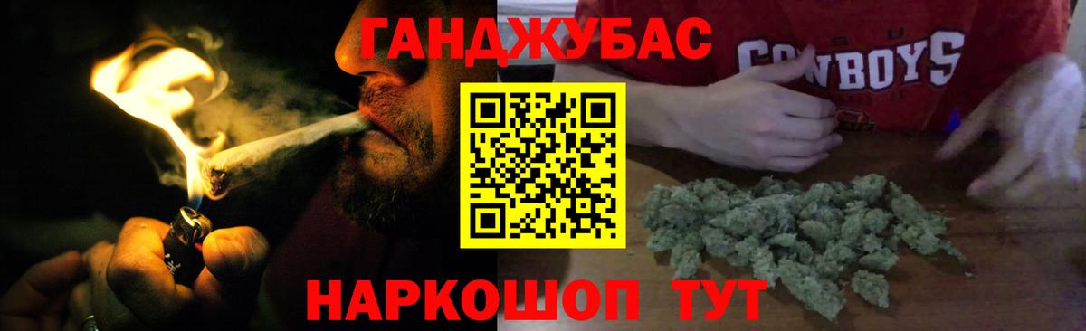 Шишки марихуана сатива Горно-Алтайск
